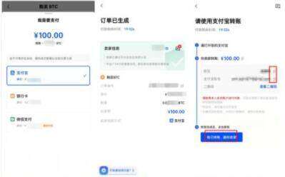 币安易易交易所安卓版官方app手机 如何币安易易交易所安卓版交易所官方-第8张图片-币安下载