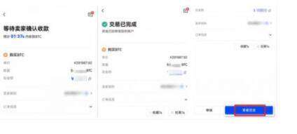 币安易易交易所安卓版官方app手机 如何币安易易交易所安卓版交易所官方-第9张图片-币安下载