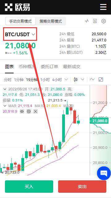 币安易易交易所安卓版app 币安易易交易所安卓版手机端下载链接打不开-第10张图片-币安下载