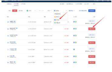币安易易交易所安卓版5.3.16 币安易易交易所安卓版下载5.3.16-第11张图片-币安下载