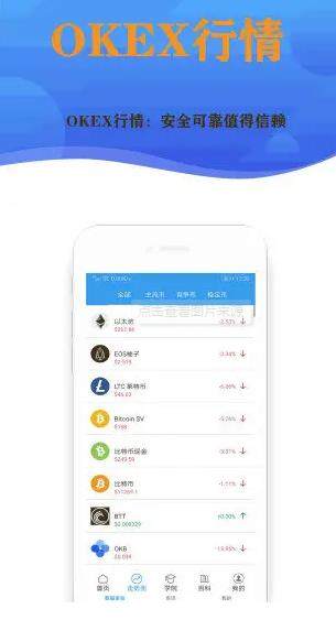 华为怎么下载币安易易_以太坊钱包最新版本介绍-第2张图片-币安下载 华为怎么下载币安易易_以太坊钱包最新版本介绍-第2张图片-币安下载