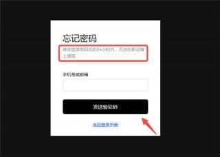 Binance交易所app官网下载免费下载_Binance软件app下载官方版v6.3.14