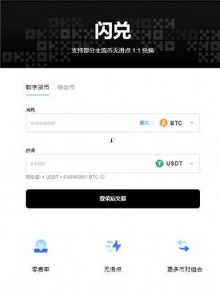 Binance交易所app官网下载免费下载_ouyiBinance2023v2.046