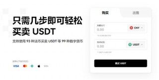 Binanceapp官网下载 _ v6.1.19_Binance调高trc20手续费