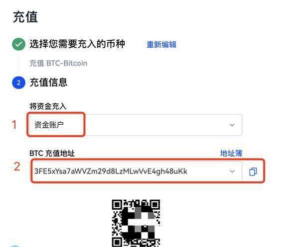 币安怎么绑定银行卡？快速学会如何在币安绑定银行卡-第10张图片-币安下载
