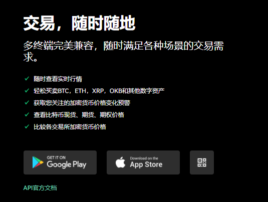 易欧行情平台V6.3.16_币安易炒币app-第1张图片-币安下载