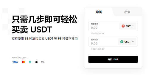 币安易app官网下载(v6.1.19)_币安易调高trc20手续费-第1张图片-币安下载 币安易app官网下载(v6.1.19)_币安易调高trc20手续费-第1张图片-币安下载