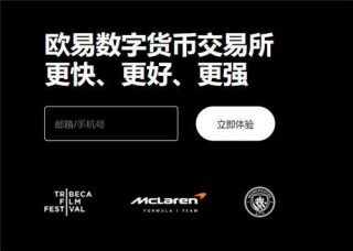 Binance易app官网 _ v6.1.57_加密货币交易平台下载