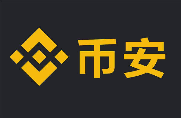 全球比特币 交易平台排名，世界十大btc 交易平台排行榜-第3张图片-币安下载