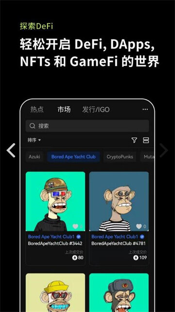 币安app_币安手机版_币安okb 交易平台客户端v6.1.20-币特网-第2张图片-币安下载