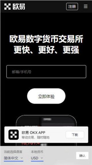 Binance交易所官网下载最新版本_Binance平台2023下载链接v6.016