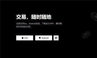 Binanceapp _ v6.1.39_binance交易犯法吗