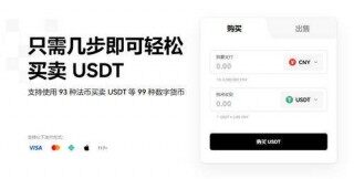 Binance易交易所怎么样 _ 旧版本V6.4.97_Binance易货Binance易易全吗