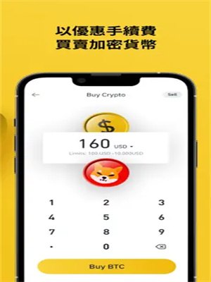 Binancb最新v2.60.1安卓版下载 BI安2023官方正式版下载-第6张图片-币安下载