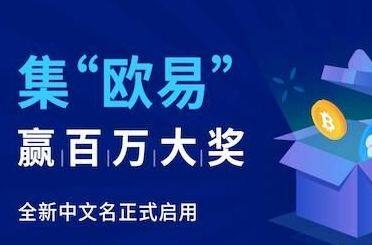 币安易易交易所app下载最新版-第5张图片-币安下载