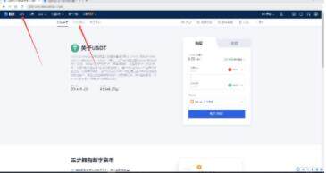 币安大陆版下载版本官方正版 币安交易平台app 2022新版下载-第8张图片-币安下载