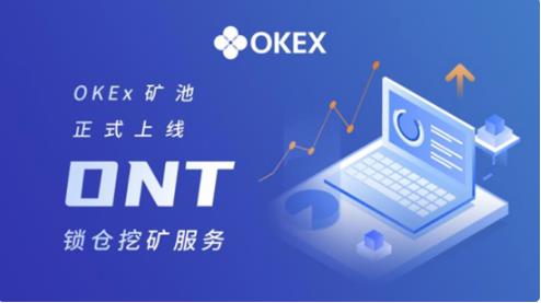 币安官方下载app_ok官网下载海外版下载-第1张图片-币安下载