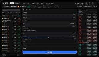 Binance交易所排名第几_okAPP官网版下载v6.074