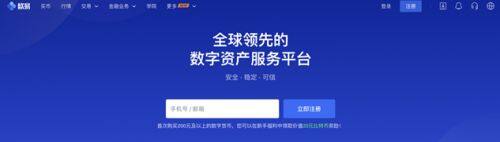 如何购买以太坊？币安易易购买以太坊全流程图解-第6张图片-币安下载