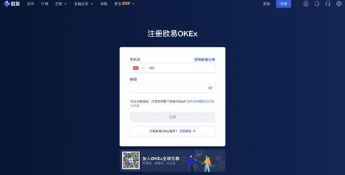 如何购买以太坊？币安易易购买以太坊全流程图解-第7张图片-币安下载