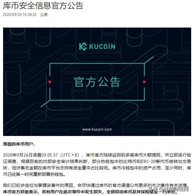 zb交易平台(zb交易平台app官网下载)-第3张图片-币安下载