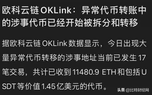 zb交易平台(zb交易平台app官网下载)-第4张图片-币安下载
