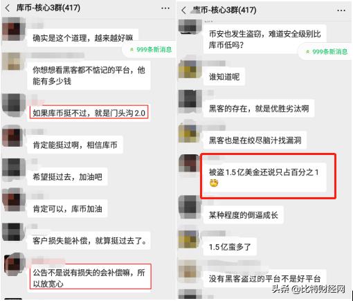 zb交易平台(zb交易平台app官网下载)-第6张图片-币安下载