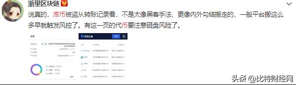 zb交易平台(zb交易平台app官网下载)-第7张图片-币安下载