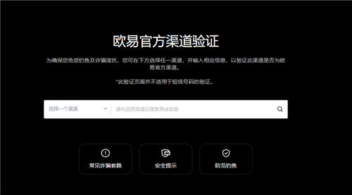芝麻交易所最新官方下载(新版本V6.4.19)_欧亿中心链接-第1张图片-币安下载