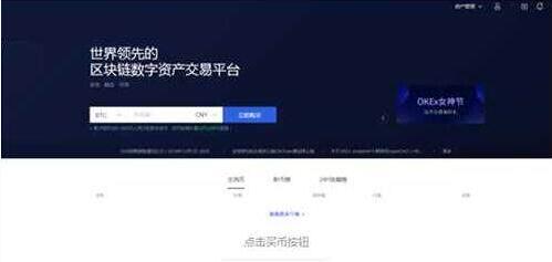火必软件