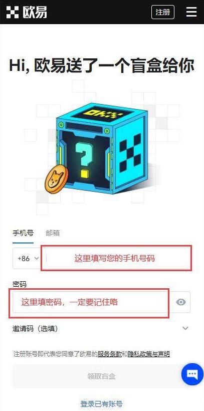 火必APP最新版
