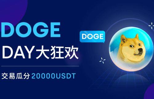 币安易易国内最新版下载 币安易易国内正式版v6.0.4下载-第4张图片-币安下载