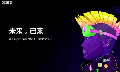 币安易易官网安卓版app下载 币安易易交易所下载安卓v2.4.9下载-第5张图片-币安下载