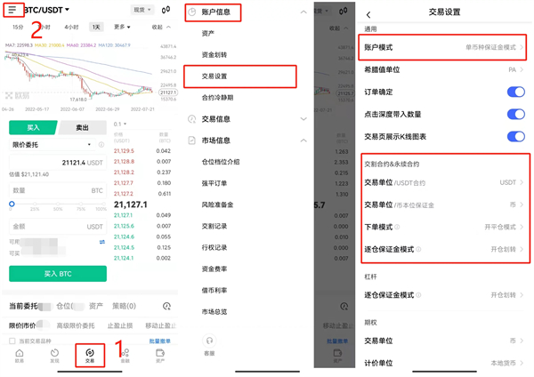 币安比特币交易平台 BTC交易平台OKB下载-第3张图片-币安下载