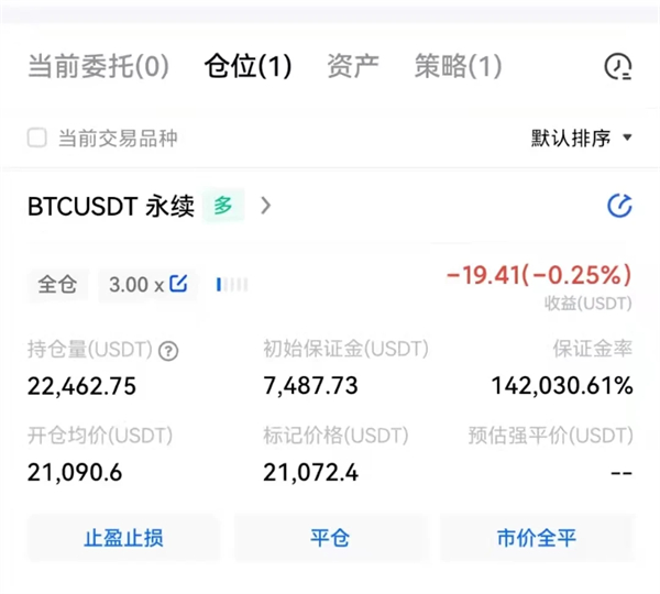 币安比特币交易平台 BTC交易平台OKB下载-第8张图片-币安下载