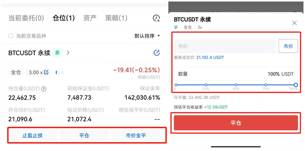 币安比特币交易平台 BTC交易平台OKB下载-第9张图片-币安下载