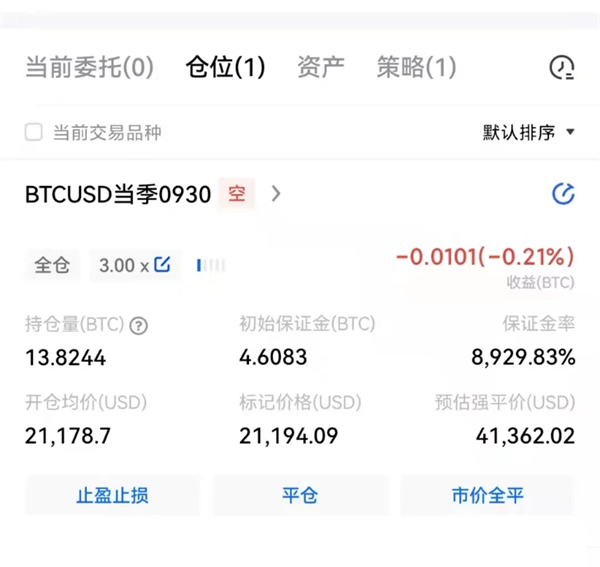 币安比特币交易平台 BTC交易平台OKB下载-第13张图片-币安下载