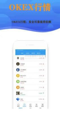 币安交易平台app下载_币安app官方下载说明-第3张图片-币安下载