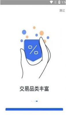 币安中文版下载推荐_币安交易平台稳定版app-第3张图片-币安下载
