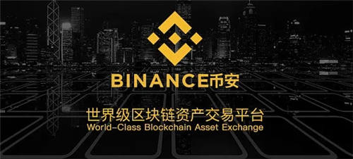 十大主流数字货币交易平台2023最新榜单 全球上榜虚拟币交易平台一览-第3张图片-币安下载
