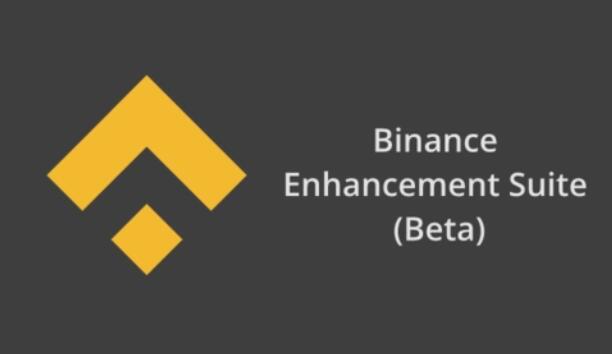 binance是什么交易所_Binanance官网v2.54.4-第1张图片-币安下载