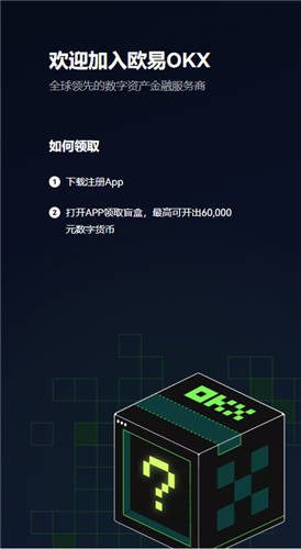 欧亿3手机版挂机app下载(v6.1.45)|币安wbb3好用吗-第5张图片-币安下载