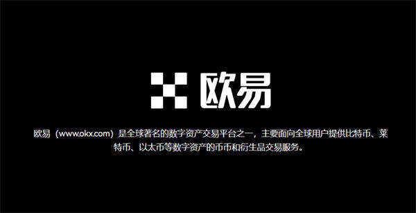 trc20交易app最新版 trc20交易平台下载v6.13.0-第1张图片-币安下载