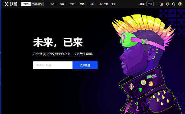 trc20交易app最新版 trc20交易平台下载v6.13.0-第3张图片-币安下载