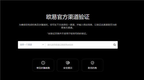 欧亿平台(v6.1.30)_币安app苹果怎么下载不了-第1张图片-币安下载