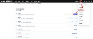 芝麻交易平台交易平台官方v4.079下载_易欧app最新版移动端下载链接