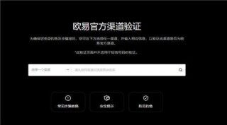 Binance易是正规平台吗 _ v6.1.17_Binance易u价