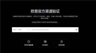 芝麻交易所最新官方下载 _ 新版本V6.4.19_欧亿中心链接