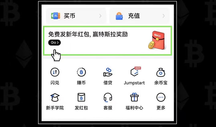 币安易易易易ok官网版最新下载_币安易易易易ok官方网站2022最新版v6.1.20-第3张图片-币安下载