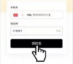 币安易易易易ok官网版最新下载_币安易易易易ok官方网站2022最新版v6.1.20-第4张图片-币安下载